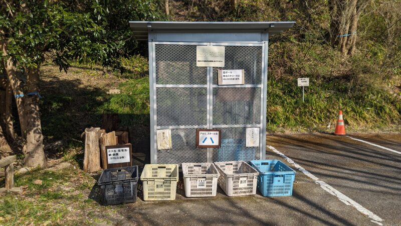 静岡県のキャンプ場、ならここの里　ゴミ捨て場